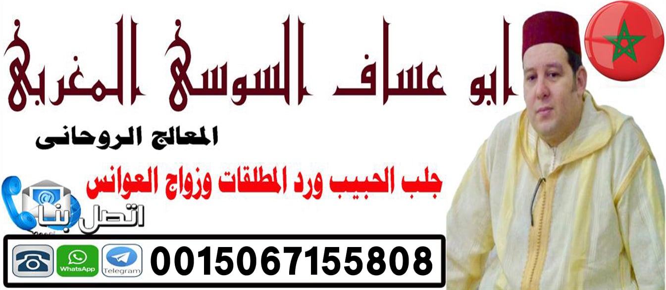 شيخ روحاني مجاني